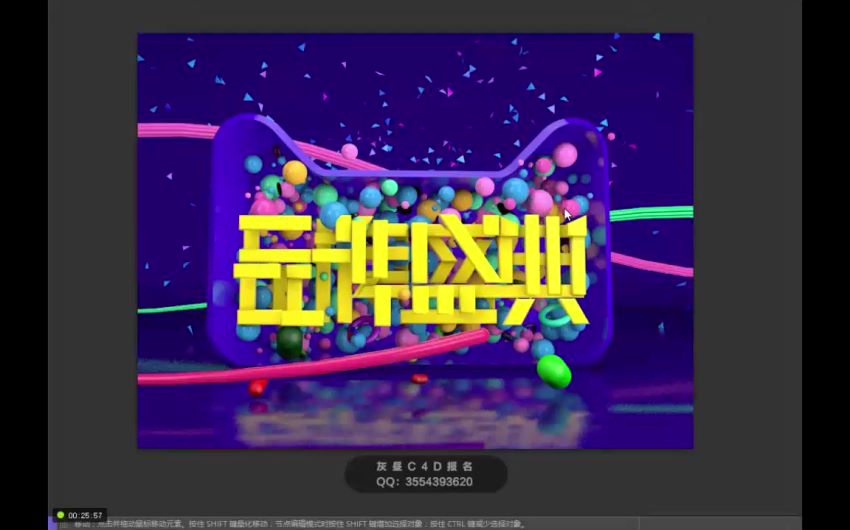 HZ-C4D教程全套，网盘下载(15.35G)