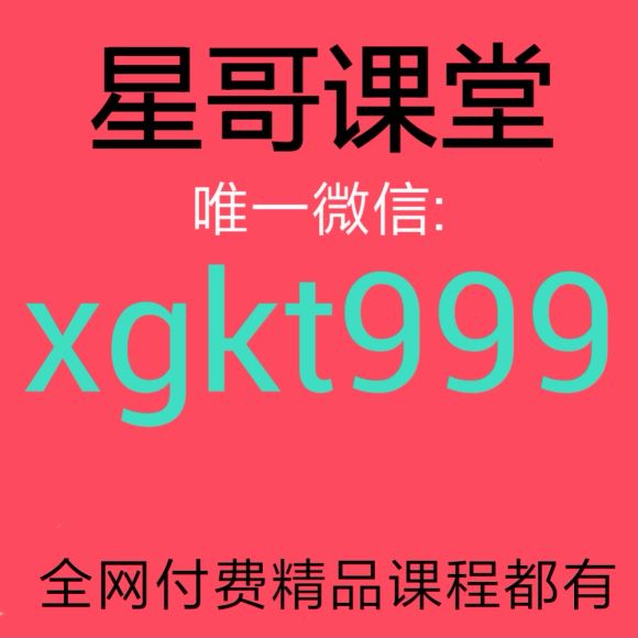 少年得到：【完结】七年级地理课，网盘下载(344.97M)