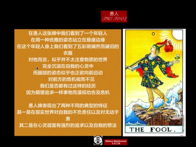 塔罗大全，网盘下载(98.61G)