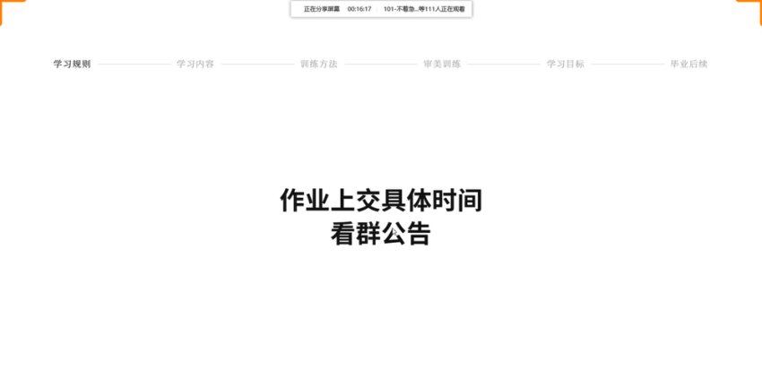优设-平面营5.0课程，网盘下载(9.56G)