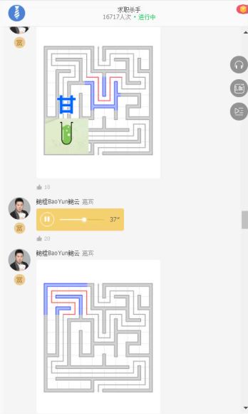 千聊：鲍橒老师教你科学记忆，提升你的学习效率，网盘下载(1.90G)