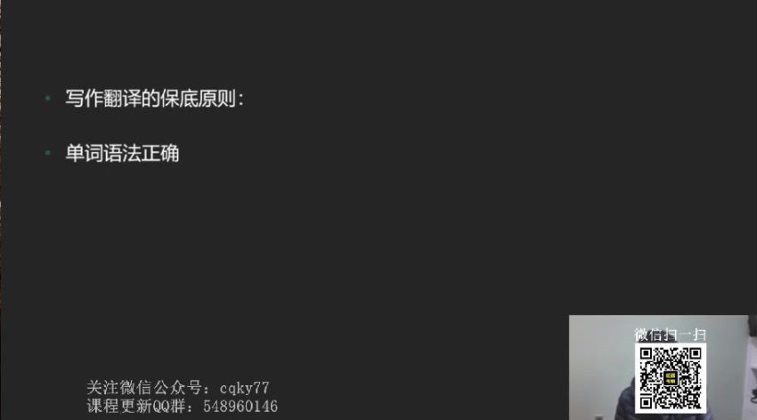 2021年12月英语六级押题，网盘下载(17.97G)
