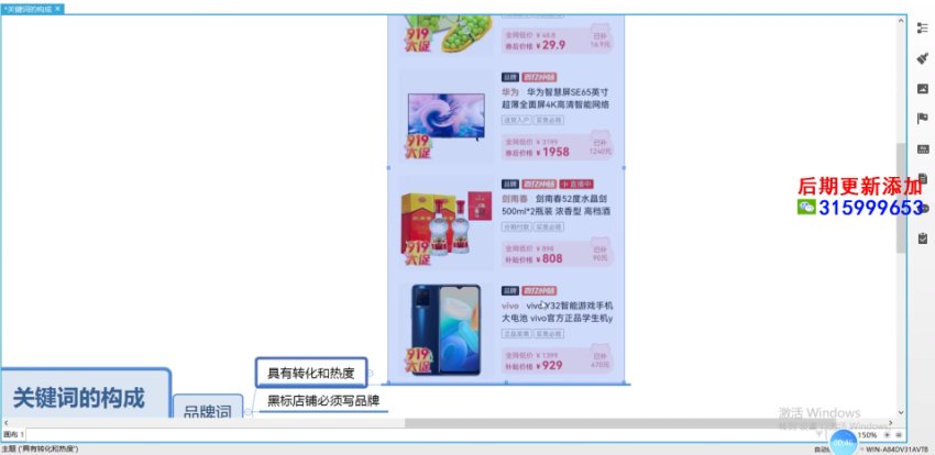拼多多·实操宝典：金牌系列“小白到高手”带你全方位玩转拼多多各种玩法，网盘下载(1.26G)