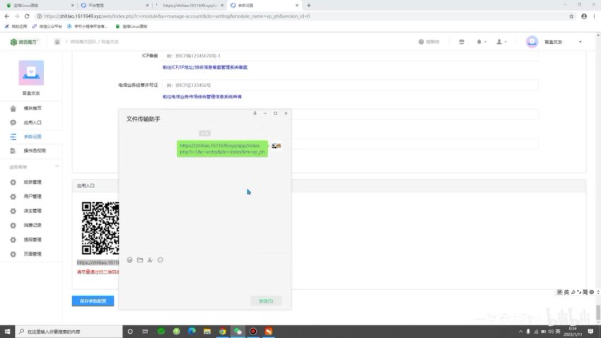 盲盒交友，网盘下载(88.92M)