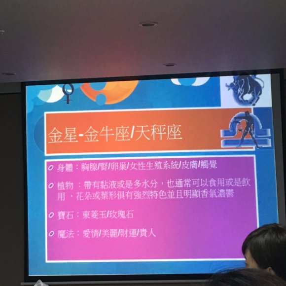 思逸魔法油课程，网盘下载(2.28G)