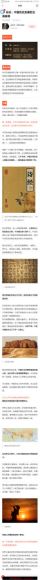 张宏杰：极简中国史 ，网盘下载(473.00M)