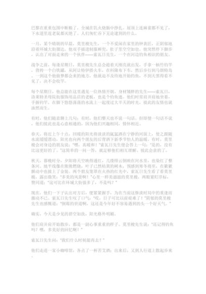 中小学必读的100本书目，助你语文得高分，网盘下载(324.04M)