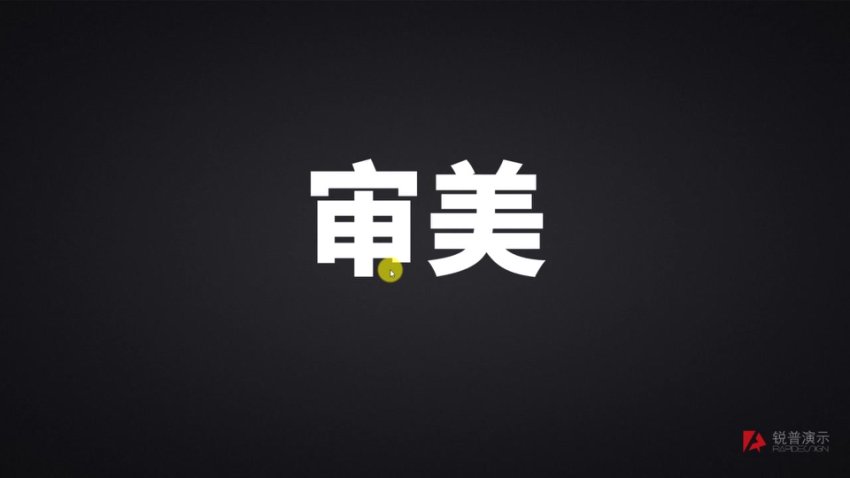 70讲PPT速成课程，网盘下载(20.53G)