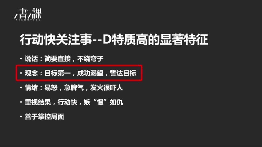 樊登读书会：任博如何获得职场好人缘，网盘下载(3.88G)