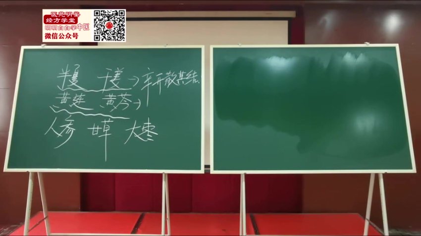 于奇快速成为中医临床高手，网盘下载(15.98G)