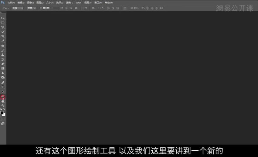 零基础学photoshop，网盘下载(5.74G)