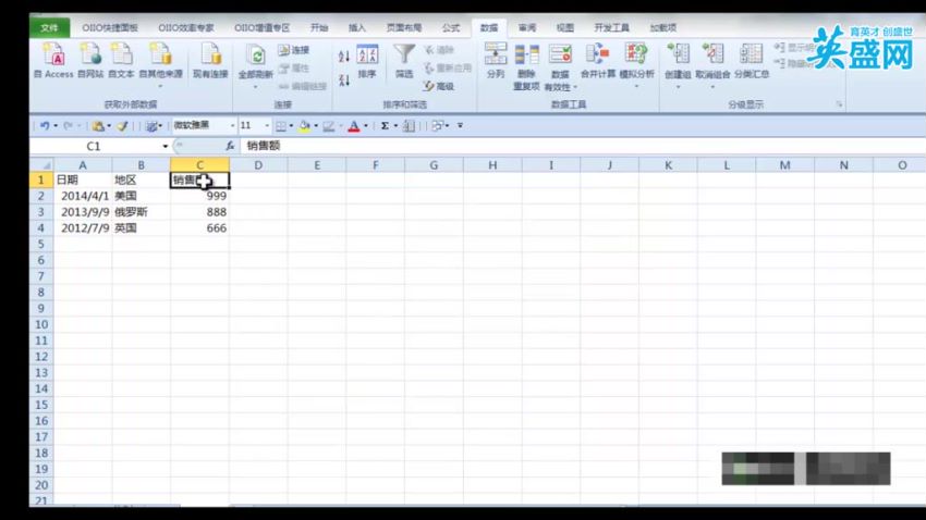 零基础入门Excel(7集) ，网盘下载(2.86G)
