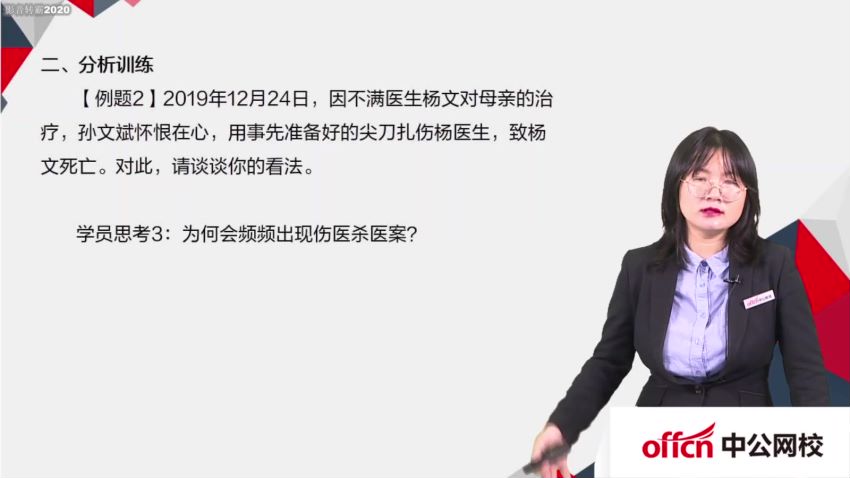公考：2021-2022遴选，网盘下载(19.01G)