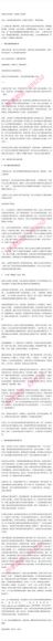 迟毓凯·心理学大师课，网盘下载(408.42M)