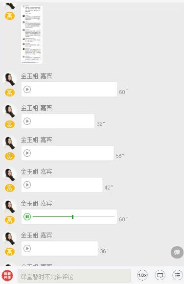 女神速成班：如何打造你吸引力？12节系列课手把手教会你 ，网盘下载(1.01G)