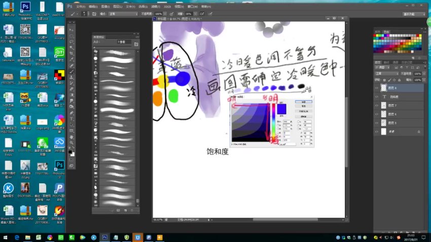 蓝铅笔 古风插画班第8期，网盘下载(10.90G)