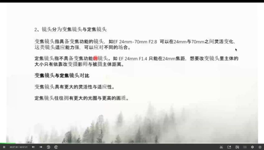 路人贾摄影网络商业班大课，网盘下载(218.75G)