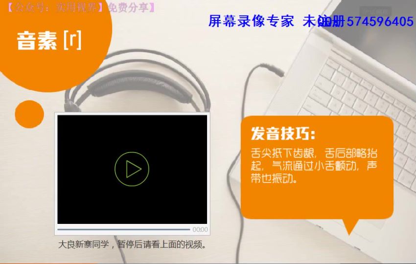 沪江-新版法语欧标0-B2，网盘下载(22.64G)