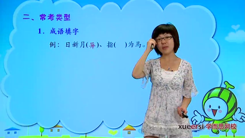 小升初拉分突破（语文），网盘下载(1.04G)