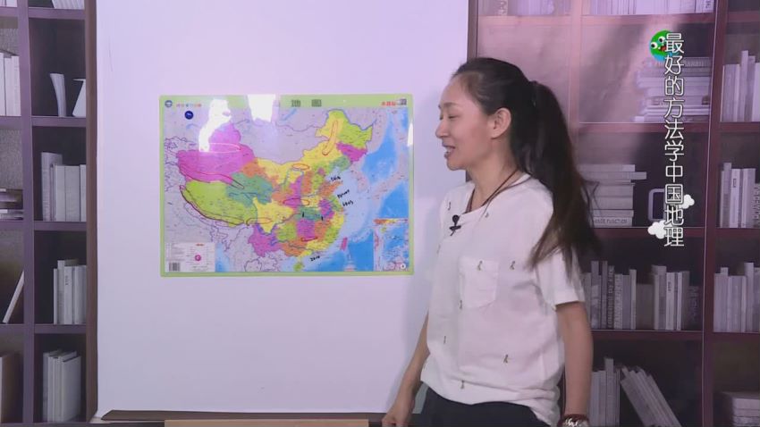好芳法课堂：中国地理课，网盘下载(3.35G)