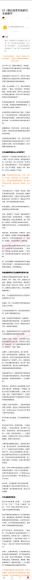 陆蓉·行为金融学 ，网盘下载(323.81M)