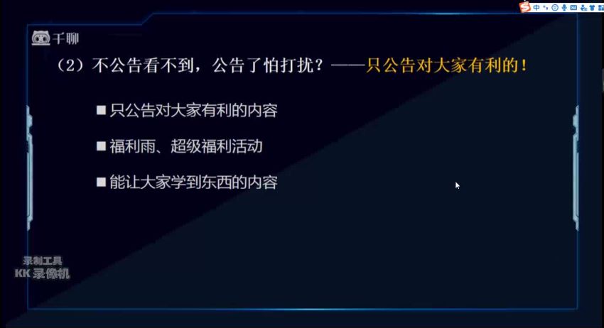 麦子社群运营，网盘下载(693.97M)