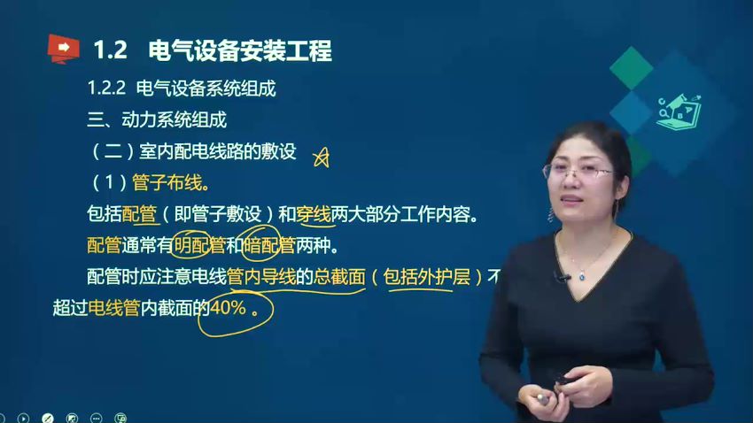 建筑类考证：2021年二级造价师，网盘下载(347.06G)