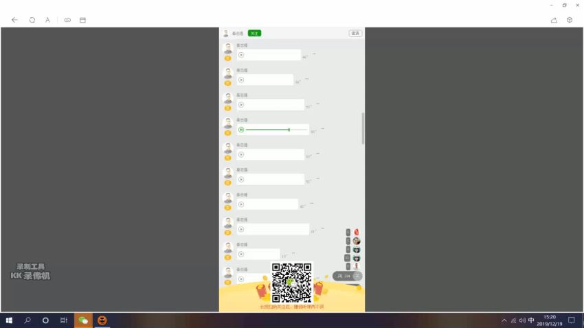 秦志强新媒体​，网盘下载(275.52M)