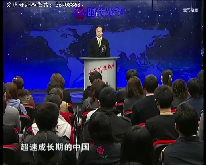 喜马拉雅(社会财经)：系统创富：通向财富自由的快车道，网盘下载(747.07M)
