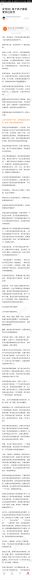 得到精品课：70如何培养亲近自然的孩子，网盘下载(85.80M)