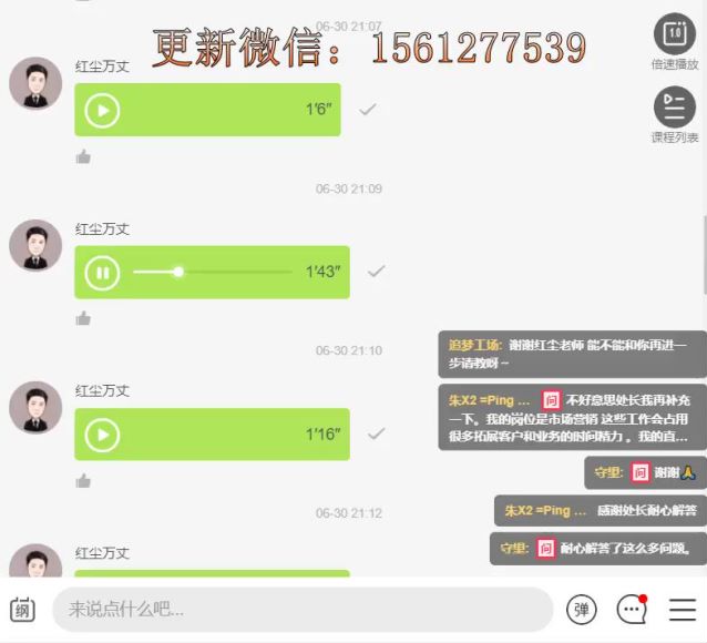 年轻人在体制内生存 ，网盘下载(827.36M)