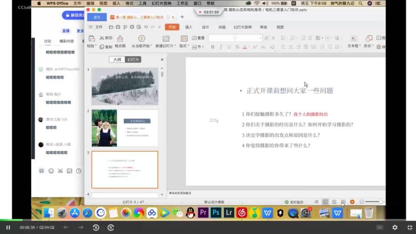 【蔡九记徐八喵】第十期，网盘下载(34.36G)