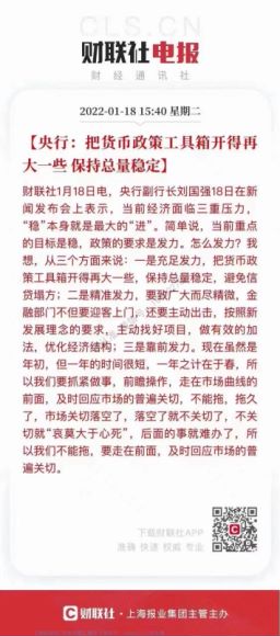 2023考研金融学：【热点】2023考研阿壹金融热点（全年更新），网盘下载(125.55M)