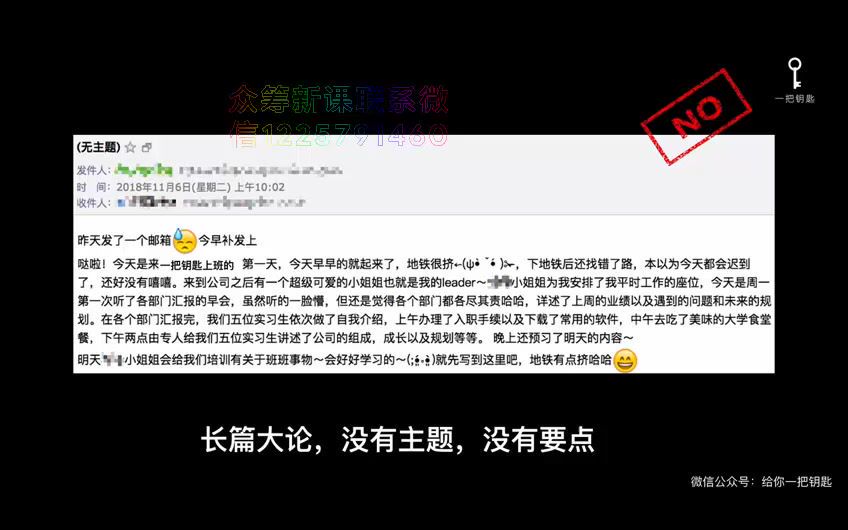 师北宸21天写作训练营（完结），网盘下载(21.03G)