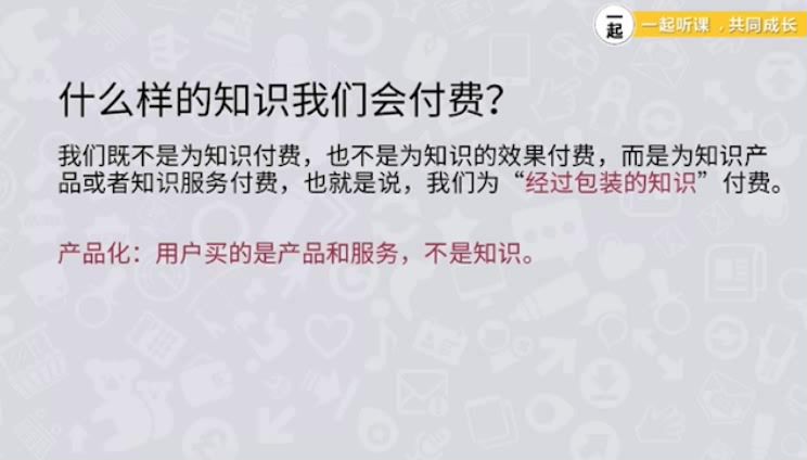 荔枝微课：彭小六 普通人业余时间让收入翻10倍的学习方法！，网盘下载(1.34G)