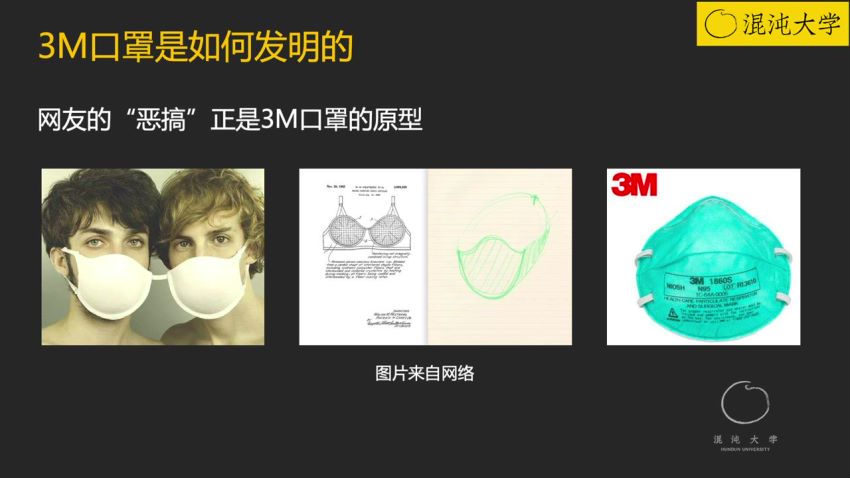 柳荣军–3M：如何搭建创新涌现的企业(案例库) ，网盘下载(512.46M)