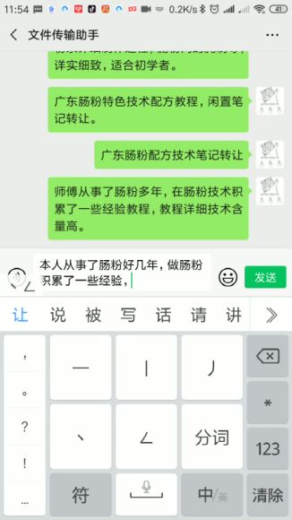 闲鱼教程大全（价值2000元） ，网盘下载(14.11G)