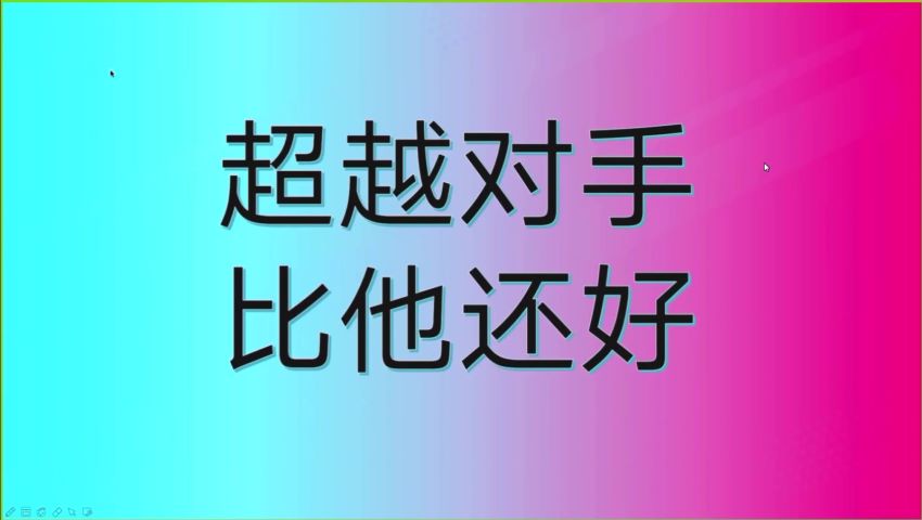​郭耀天·霸屏SEO特训营​，网盘下载(4.21G)