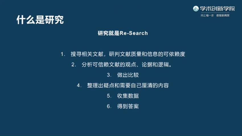 会读才会写：高效社科文献阅读法 ，网盘下载(1.03G)
