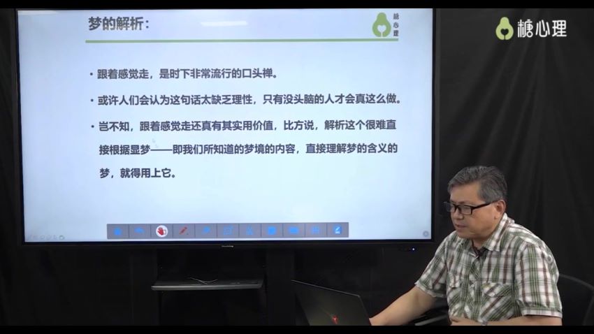 【完结】“解梦权威”李晓驷 ：12个真实梦境解读，走进潜意识真相，网盘下载(4.29G)