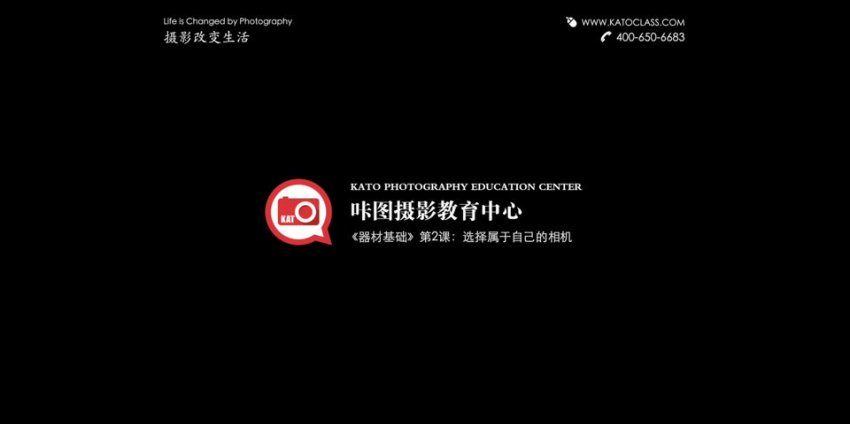 微专业 自由职业摄影师，网盘下载(50.03G)
