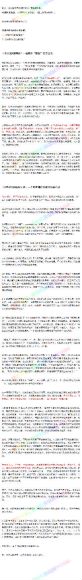 湛庐·徐莉俐·U型理论精读班，网盘下载(254.30M)