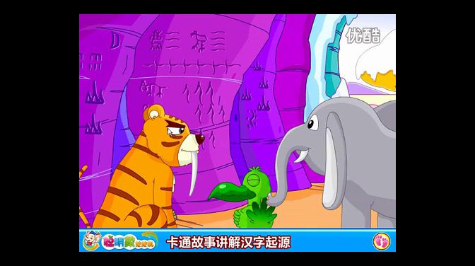 吉趣幼小衔接（课件+教案+教材），网盘下载(4.27G)