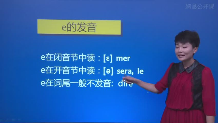 法语零起点语音入门全攻略，网盘下载(2.85G)