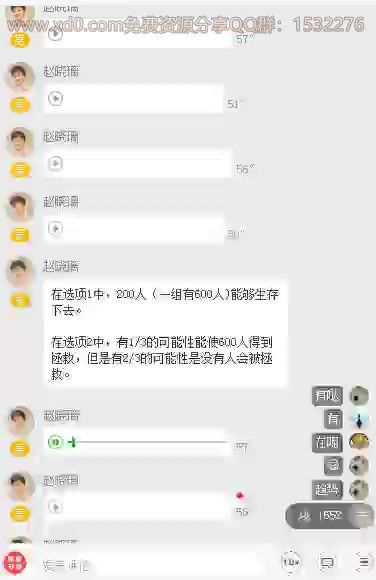 别让贫穷限制了你的想象 ，网盘下载(708.76M)