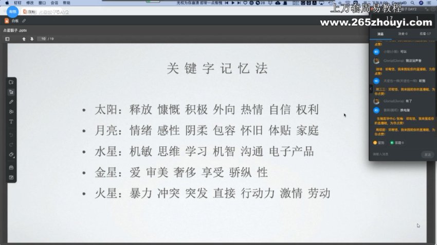 crystal占星骰子训练营，网盘下载(2.14G)