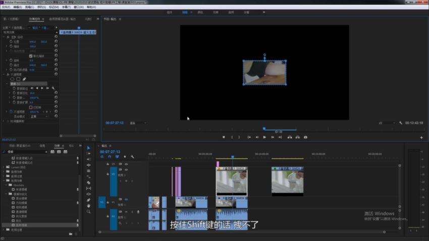 零基础学习Adobe Premiere视频剪辑教程 ，网盘下载(21.60G)