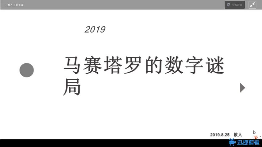 马赛塔罗合集，网盘下载(4.98G)