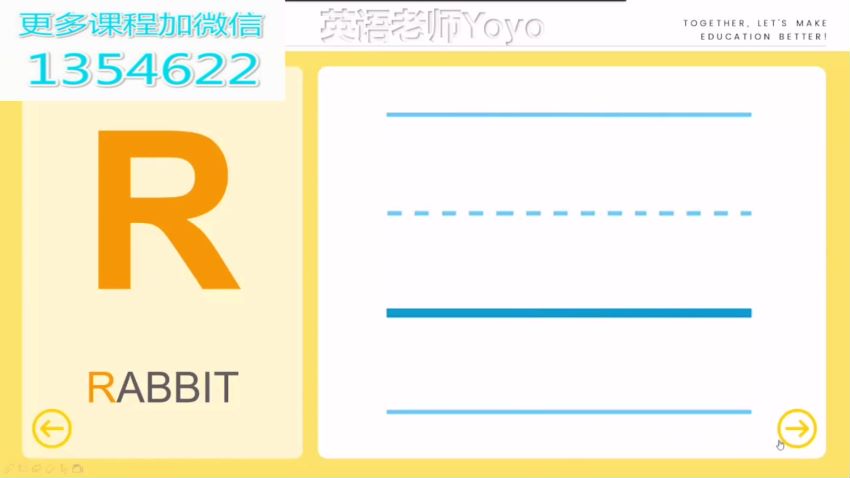 抖音课程：Yoyo老师英语全套课，网盘下载(66.80G)