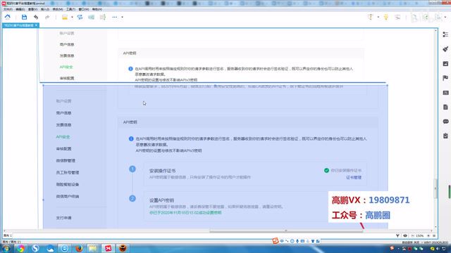 知识付费系统搭建教程(附源码) ，网盘下载(316.93M)